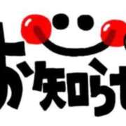 なお お知らせ⋆͛📢⋆ AVANCE福岡