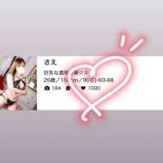 ヒメ日記 2025/08/19 22:05 投稿 さえ 厚木人妻城