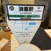 ヒメ日記 2025/08/22 22:06 投稿 さえ 厚木人妻城