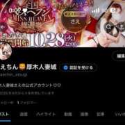 ヒメ日記 2025/09/29 00:20 投稿 さえ 厚木人妻城