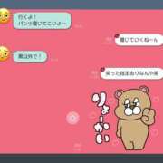 ヒメ日記 2026/01/20 16:17 投稿 さえ 厚木人妻城