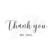 ヒメ日記 2026/01/21 23:45 投稿 及川かのん グランエステ東京 品川（シンデレラグループ）