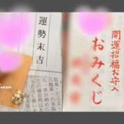 ヒメ日記 2026/06/28 19:48 投稿 及川かのん グランエステ東京 品川（シンデレラグループ）