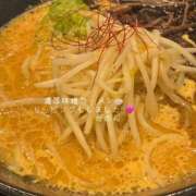 及川かのん ハマってる味噌?? グランエステ東京 品川（シンデレラグループ）