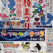 ヒメ日記 2025/07/05 12:30 投稿 ななこ 性腺熟女100％鶯谷（デリヘル市場）