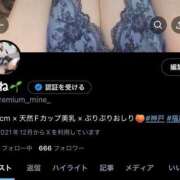 ヒメ日記 2025/04/28 09:21 投稿 みね プレミアム(福原)