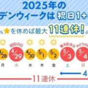ヒメ日記 2025/04/30 09:21 投稿 みね プレミアム(福原)
