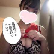 ヒメ日記 2025/05/23 09:20 投稿 みね プレミアム(福原)