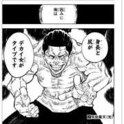 ヒメ日記 2025/06/12 23:20 投稿 みね プレミアム(福原)