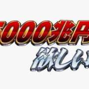 ヒメ日記 2025/07/08 15:20 投稿 みね プレミアム(福原)