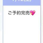 ヒメ日記 2025/07/14 12:55 投稿 みね プレミアム(福原)