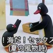 ヒメ日記 2025/07/14 21:16 投稿 みね プレミアム(福原)