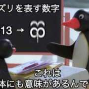 ヒメ日記 2025/08/14 23:43 投稿 みね プレミアム(福原)