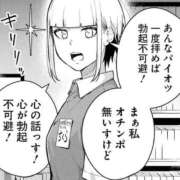 ヒメ日記 2025/09/04 14:13 投稿 みね プレミアム(福原)