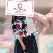 ヒメ日記 2025/12/10 18:31 投稿 みね プレミアム(福原)