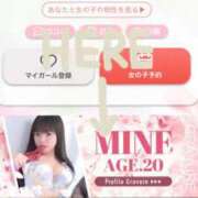 ヒメ日記 2025/12/23 14:21 投稿 みね プレミアム(福原)