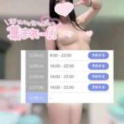 ヒメ日記 2026/02/24 20:12 投稿 みね プレミアム(福原)