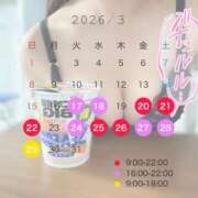 ヒメ日記 2026/03/10 21:21 投稿 みね プレミアム(福原)