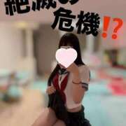 みね 顔近スパイダー騎乗位と密着抱きしめ対面座位で●出し射精誘惑される プレミアム(福原)