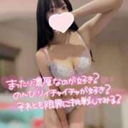 ヒメ日記 2026/08/28 17:23 投稿 みね プレミアム(福原)