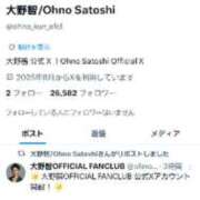 ヒメ日記 2025/11/05 16:45 投稿 やよい 錦糸町人妻花壇