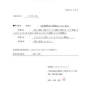 ヒメ日記 2025/06/14 16:41 投稿 小町 BBW西船橋店