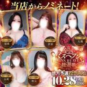 ヒメ日記 2025/10/01 06:31 投稿 小町 BBW西船橋店