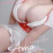 ヒメ日記 2026/04/04 12:11 投稿 小町 BBW西船橋店