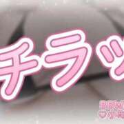 ヒメ日記 2026/05/13 09:11 投稿 小町 BBW西船橋店
