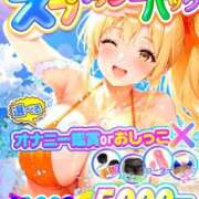 ヒメ日記 2026/08/15 15:17 投稿 小町 BBW西船橋店