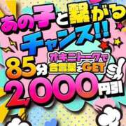 ヒメ日記 2026/09/04 10:12 投稿 小町 BBW西船橋店