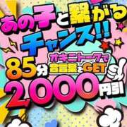 ヒメ日記 2026/09/24 14:01 投稿 小町 BBW西船橋店