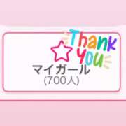 ヒメ日記 2025/11/20 16:18 投稿 せつな 厚木人妻城