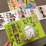 ヒメ日記 2026/01/04 22:38 投稿 せつな 厚木人妻城