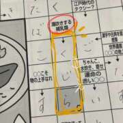 ヒメ日記 2026/01/14 17:30 投稿 せつな 厚木人妻城