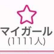 せつな ありがと〜😖🩷 厚木人妻城