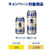 ヒメ日記 2025/05/25 18:02 投稿 なつ★ 阿AUN呍(あうん)