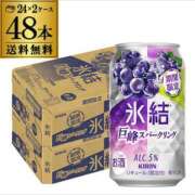 ヒメ日記 2025/10/02 07:30 投稿 なつ★ 阿AUN呍(あうん)