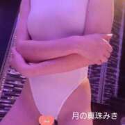 後藤みき 明日♡ 月の真珠-五反田-