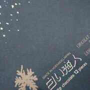 ヒメ日記 2025/12/22 04:42 投稿 みつば【坂道系未経験アイドル】 One More 奥様 新宿店