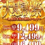 ヒメ日記 2026/04/28 10:44 投稿 みつば【坂道系未経験アイドル】 One More 奥様 新宿店