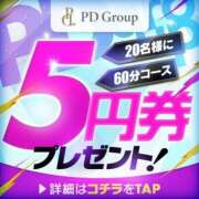 ヒメ日記 2025/06/14 07:12 投稿 のの アイドルチェッキーナ本店