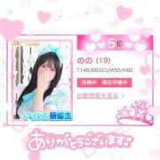 ヒメ日記 2025/08/01 16:03 投稿 のの アイドルチェッキーナ本店