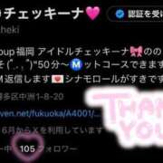 ヒメ日記 2025/08/21 19:32 投稿 のの アイドルチェッキーナ本店