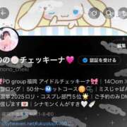 ヒメ日記 2025/09/21 23:12 投稿 のの アイドルチェッキーナ本店