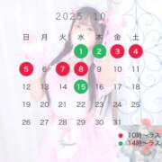 ヒメ日記 2025/10/01 10:52 投稿 のの アイドルチェッキーナ本店