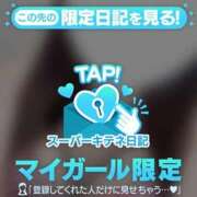 ヒメ日記 2025/10/03 09:42 投稿 のの アイドルチェッキーナ本店