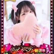 ヒメ日記 2025/10/03 18:11 投稿 のの アイドルチェッキーナ本店