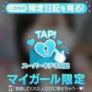 ヒメ日記 2025/10/04 12:07 投稿 のの アイドルチェッキーナ本店