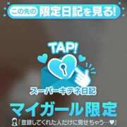 ヒメ日記 2025/10/07 09:52 投稿 のの アイドルチェッキーナ本店